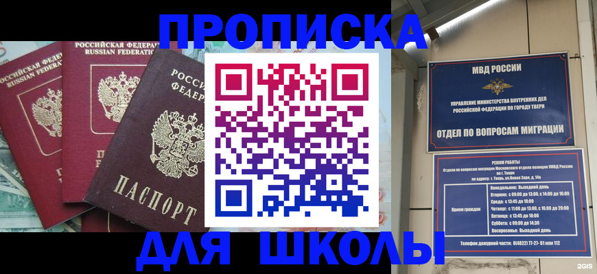 прописка иностранных граждан в Архангельской области